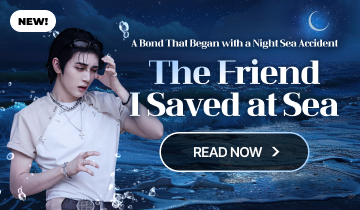 바다에서 살린 친구