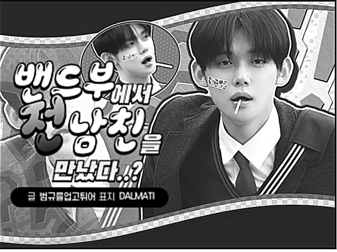 ¿Conocí a mi ex novio en la banda..? thumbnail