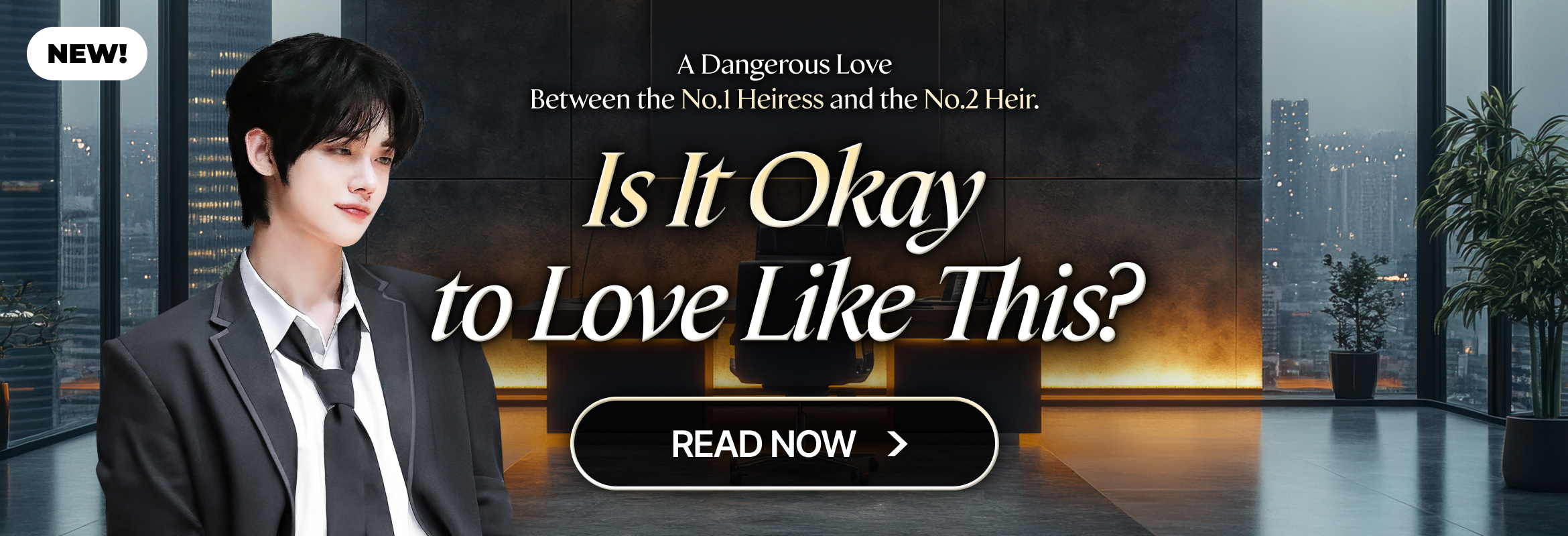 이런 사랑 해도 되는건가요