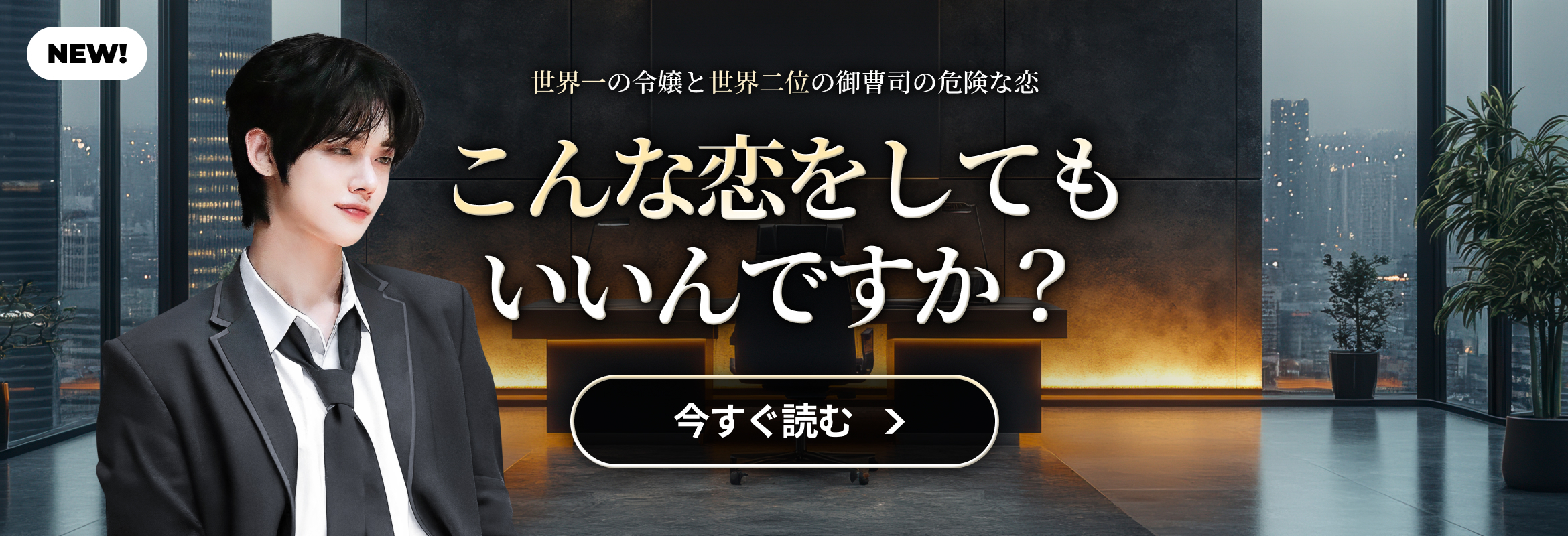 이런 사랑 해도 되는건가요