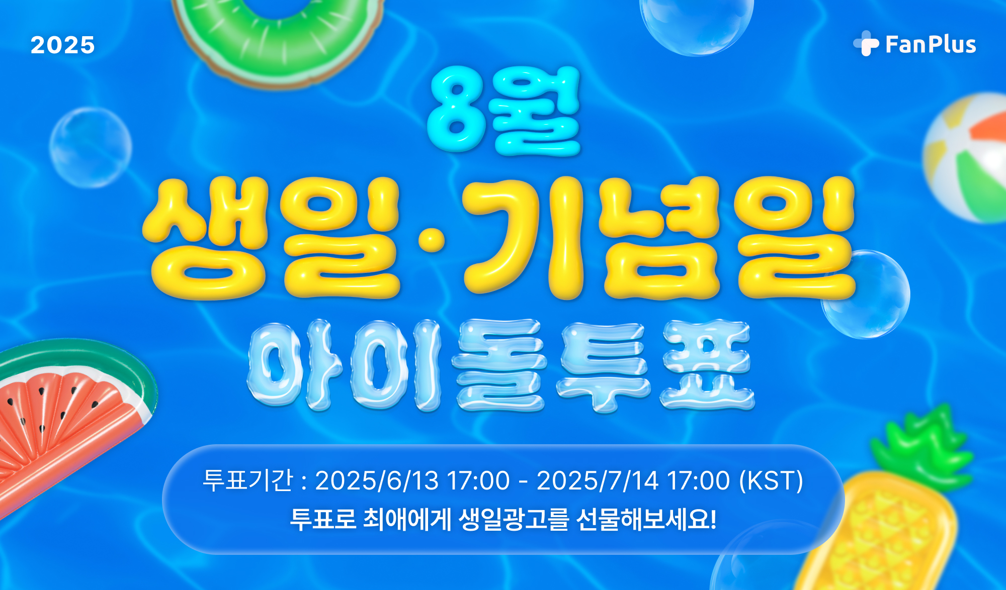 vote_thumbnail