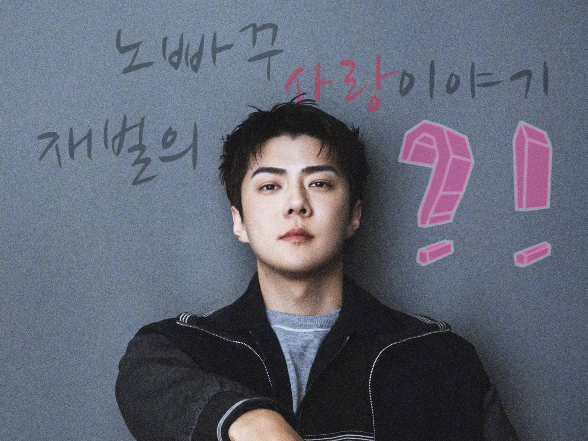 Chuyện tình của tập đoàn Noppaku?! thumbnail