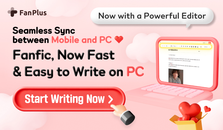 팬픽 웹 작성 기능