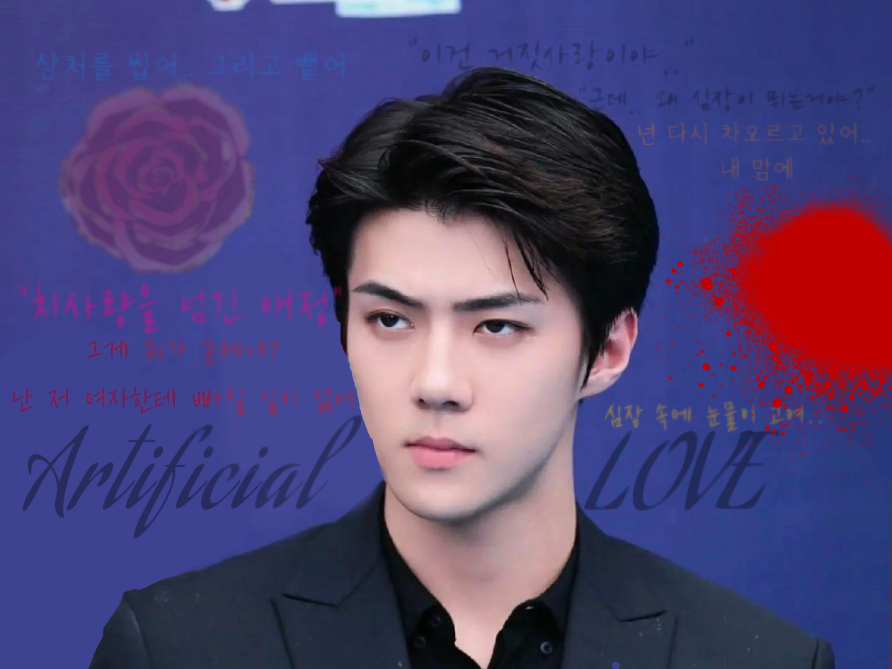 Tình yêu nhân tạo thumbnail