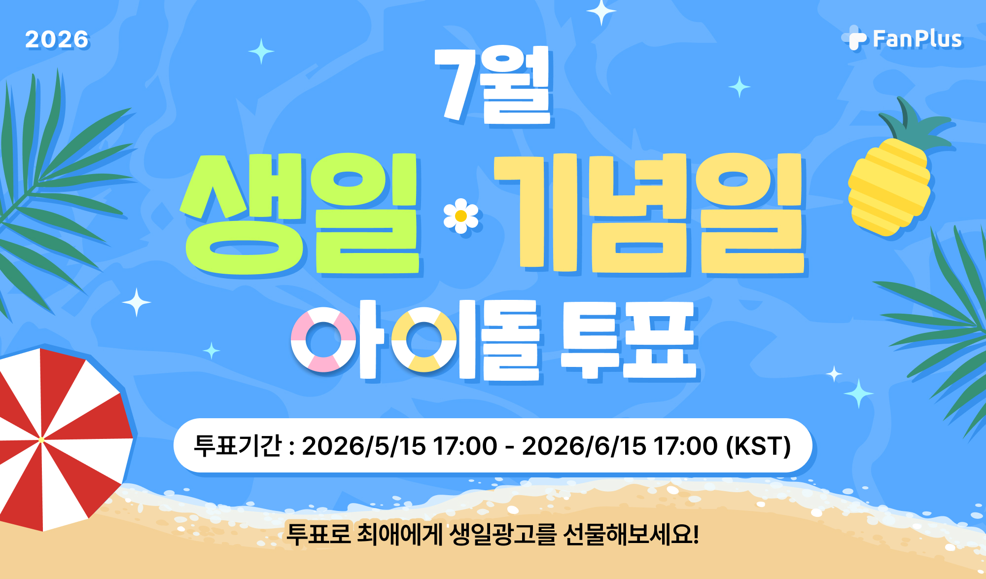vote_thumbnail