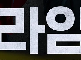 Crime Scene Japan thumbnail