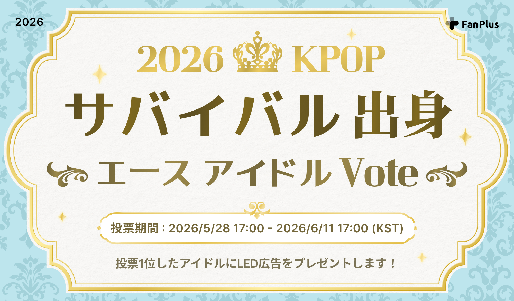 vote_thumbnail