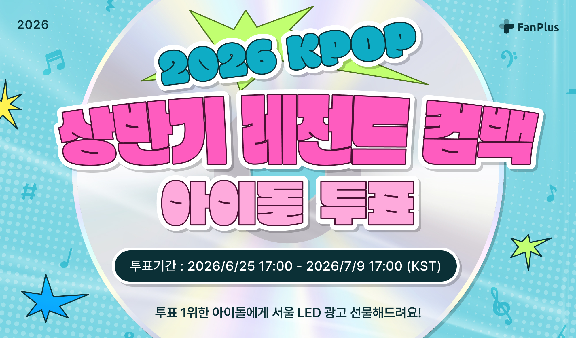 vote_thumbnail