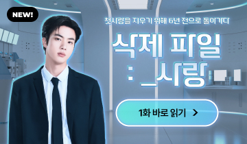삭제 파일: _사랑