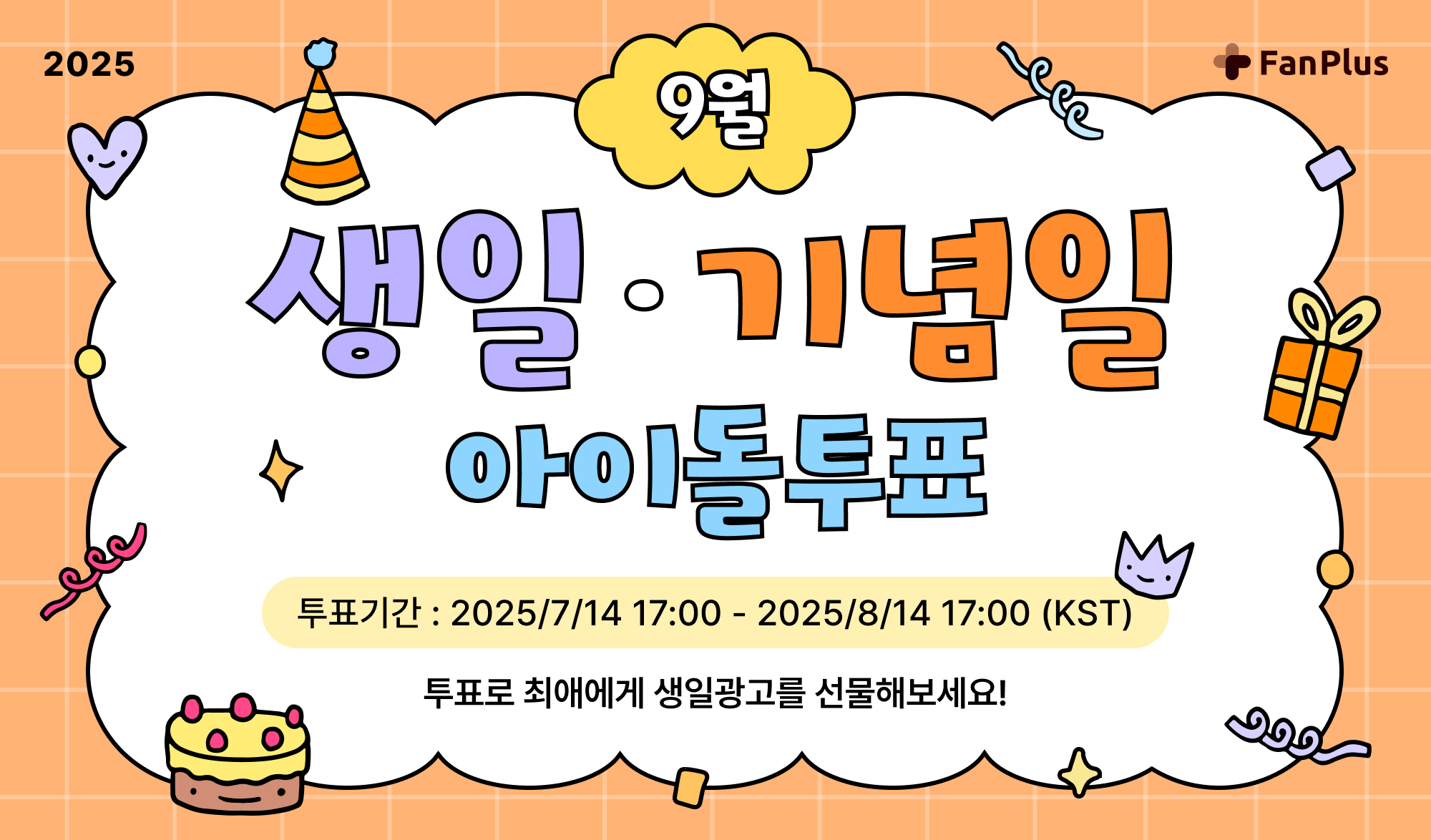 vote_thumbnail
