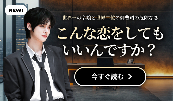 이런 사랑 해도 되는건가요