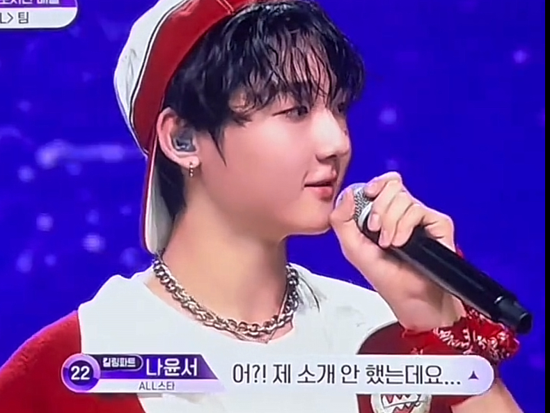 나윤서 인성 thumbnail