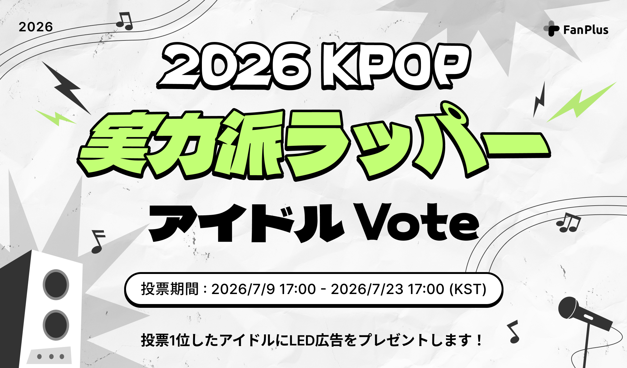 vote_thumbnail