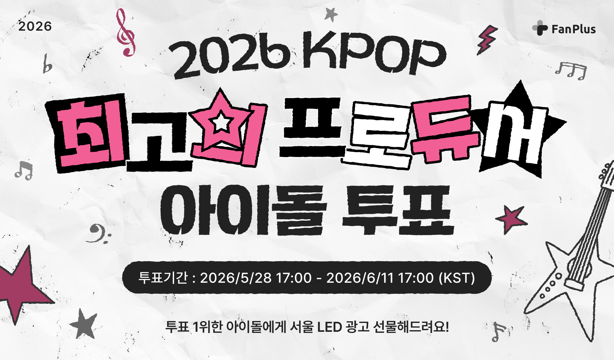 vote_thumbnail