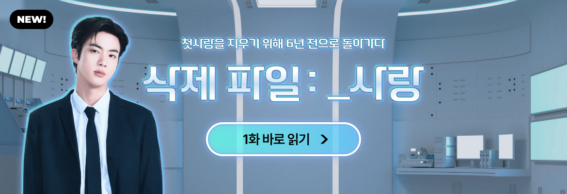 삭제 파일: _사랑
