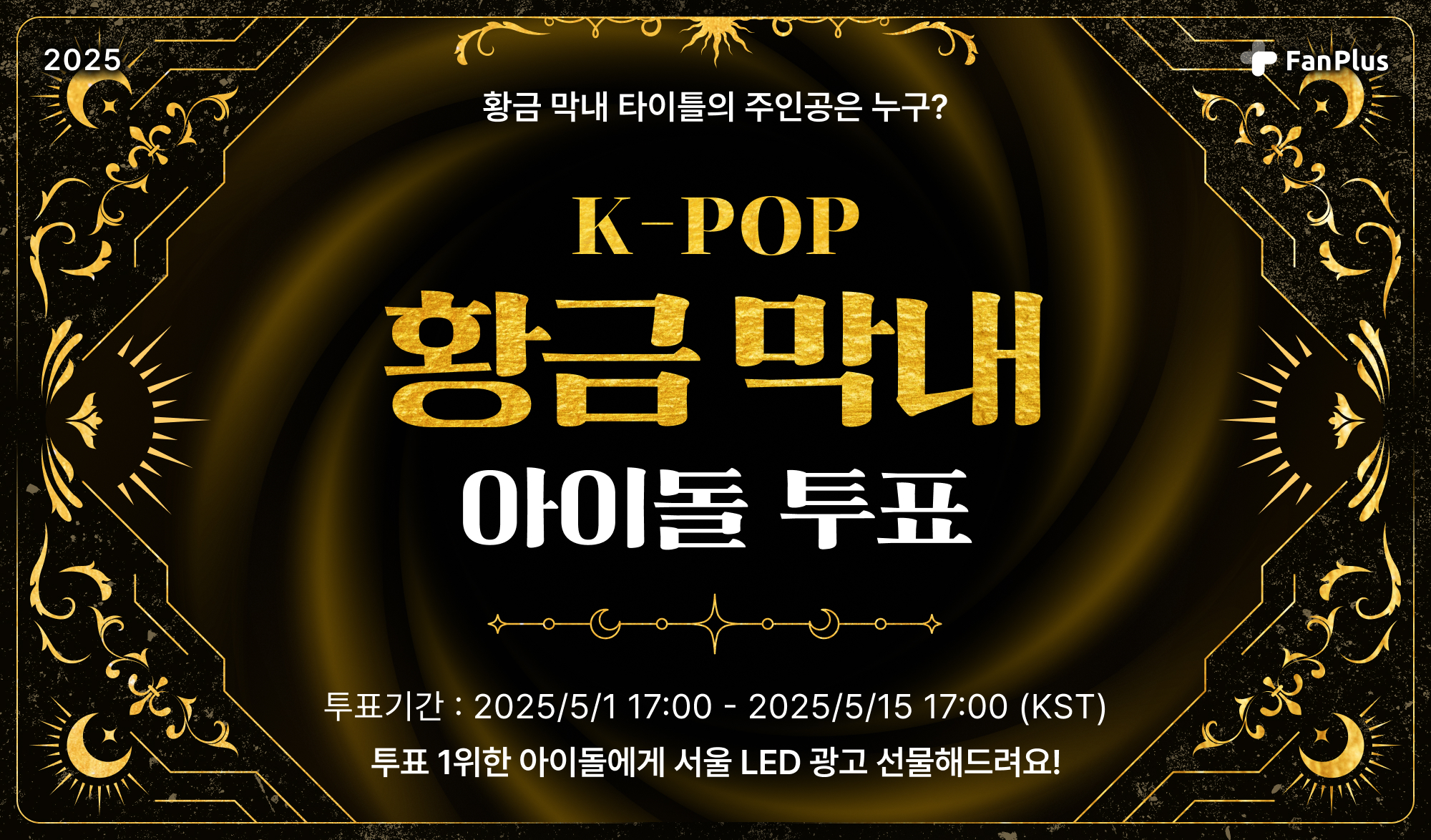 vote_thumbnail