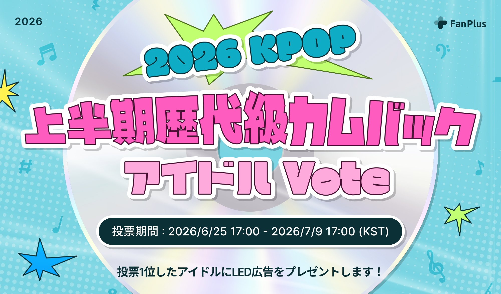 vote_thumbnail