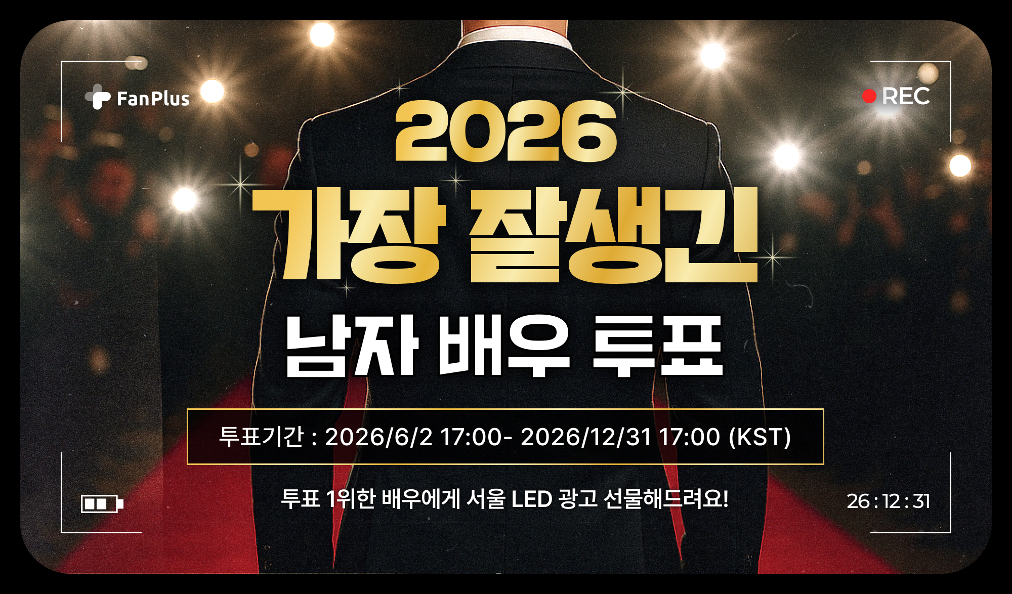 vote_thumbnail