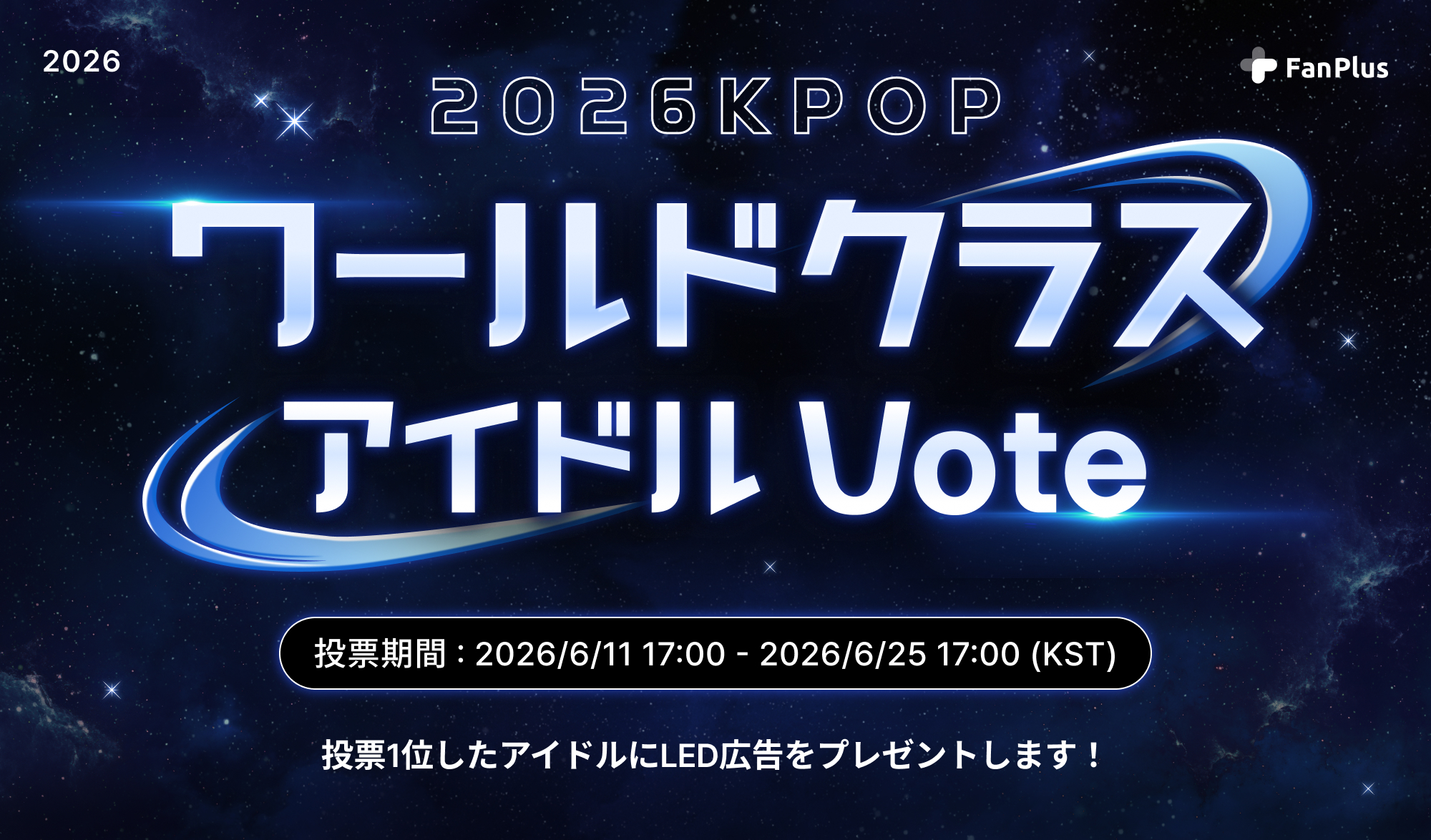 vote_thumbnail