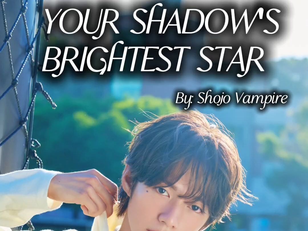 你影子中最亮的星星 thumbnail