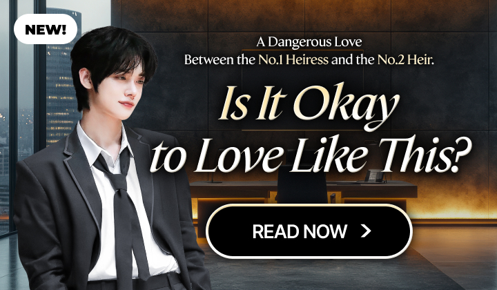 이런 사랑 해도 되는건가요