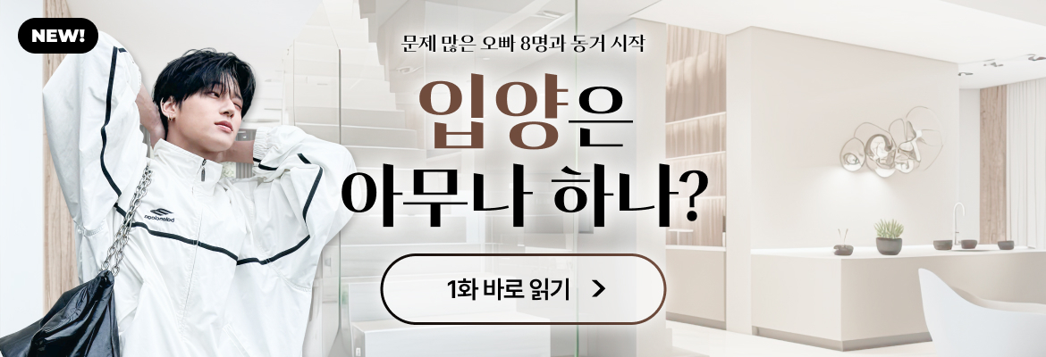 입양은 아무나 하나?