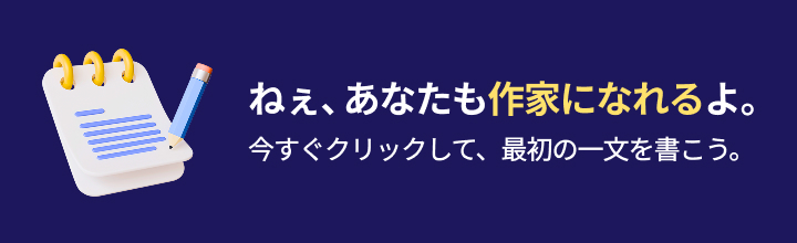 팬픽 웹 작성 기능 공지