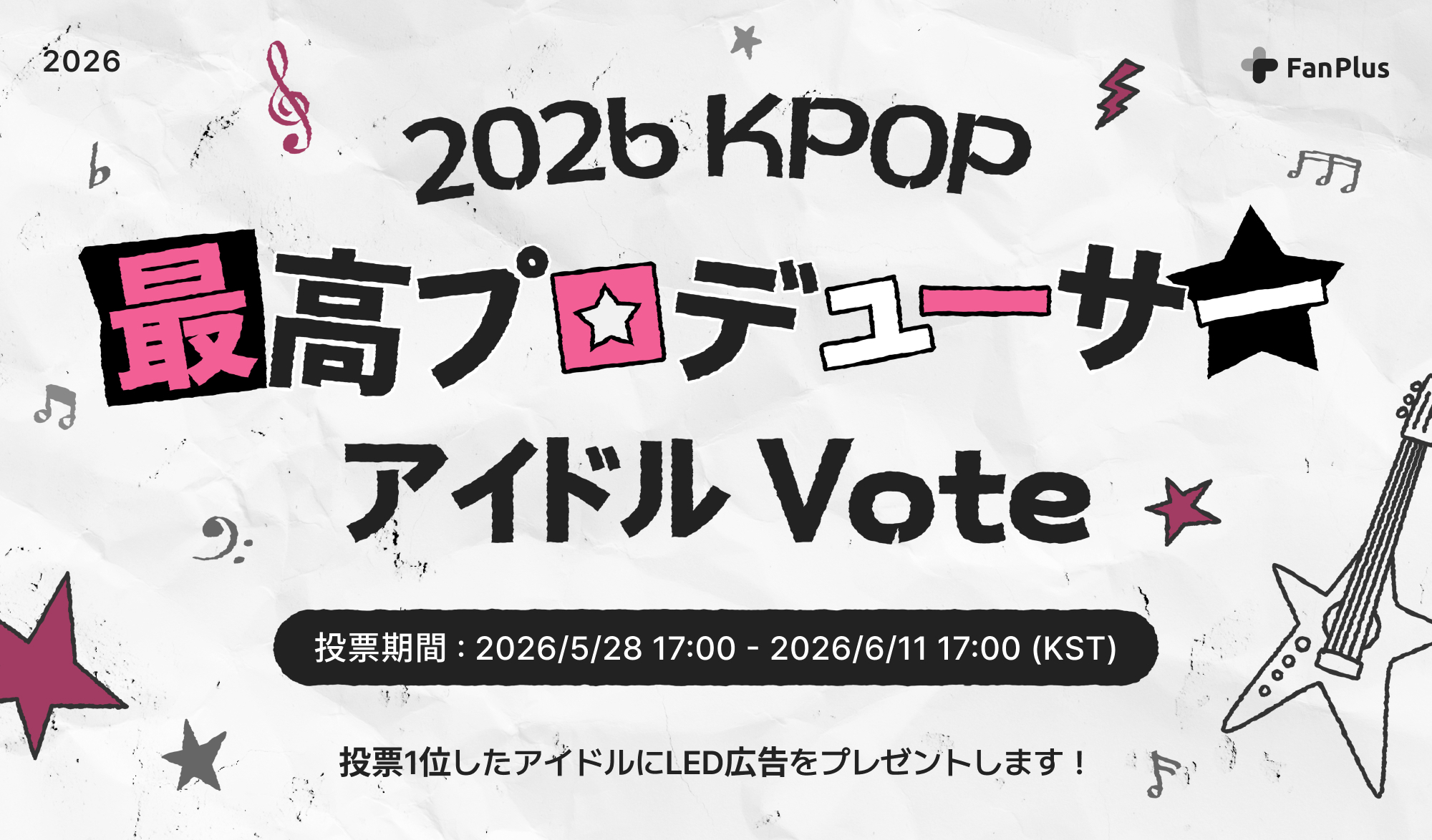 vote_thumbnail