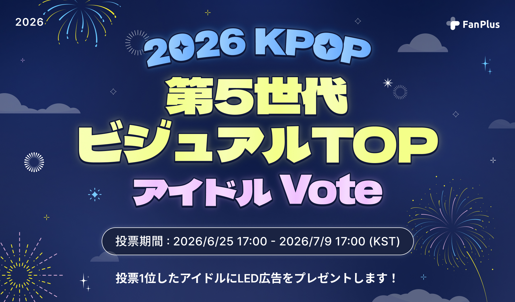 vote_thumbnail