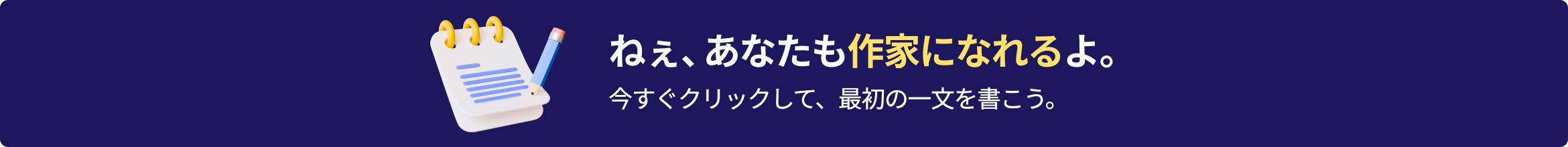 팬픽 웹 작성 기능 공지