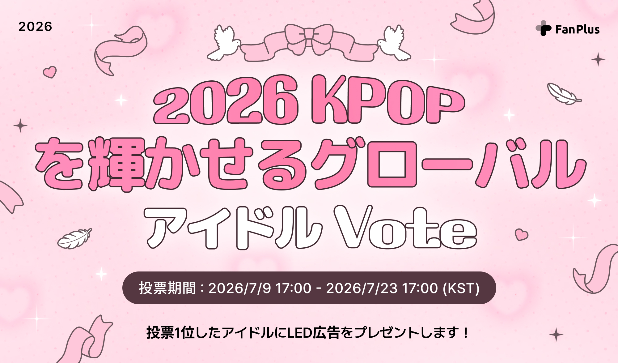 vote_thumbnail