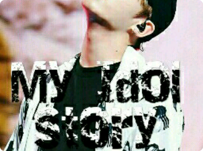 나의 아이돌 이야기 thumbnail