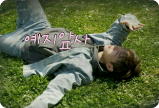 예지앞사  thumbnail