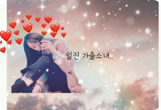 La niña fugitiva que sufrió acoso... thumbnail