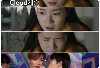 ☁Kastil Awan (Parodi Kastil Langit tanpa Ha Sung-woon) thumbnail