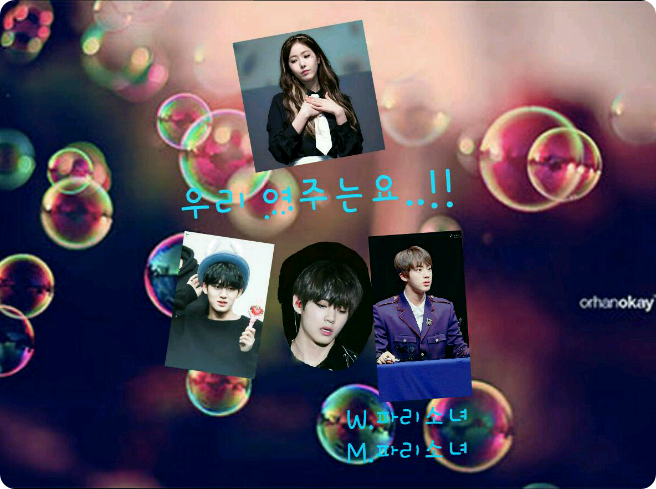 我们的女主角！ thumbnail