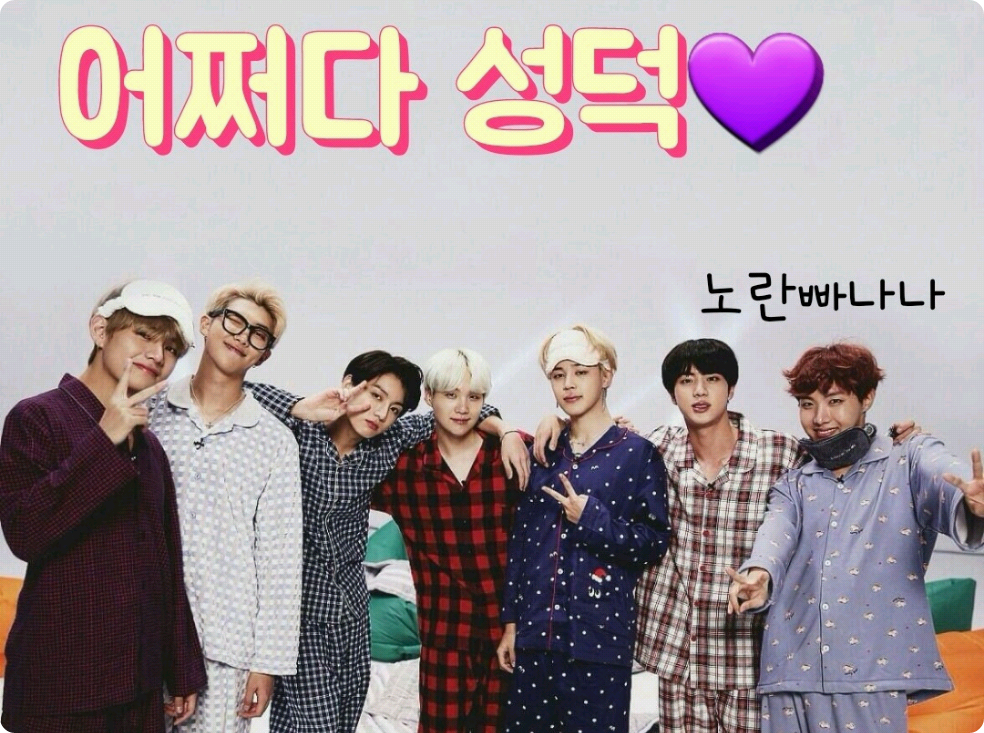 你是如何成為聖人的？ thumbnail