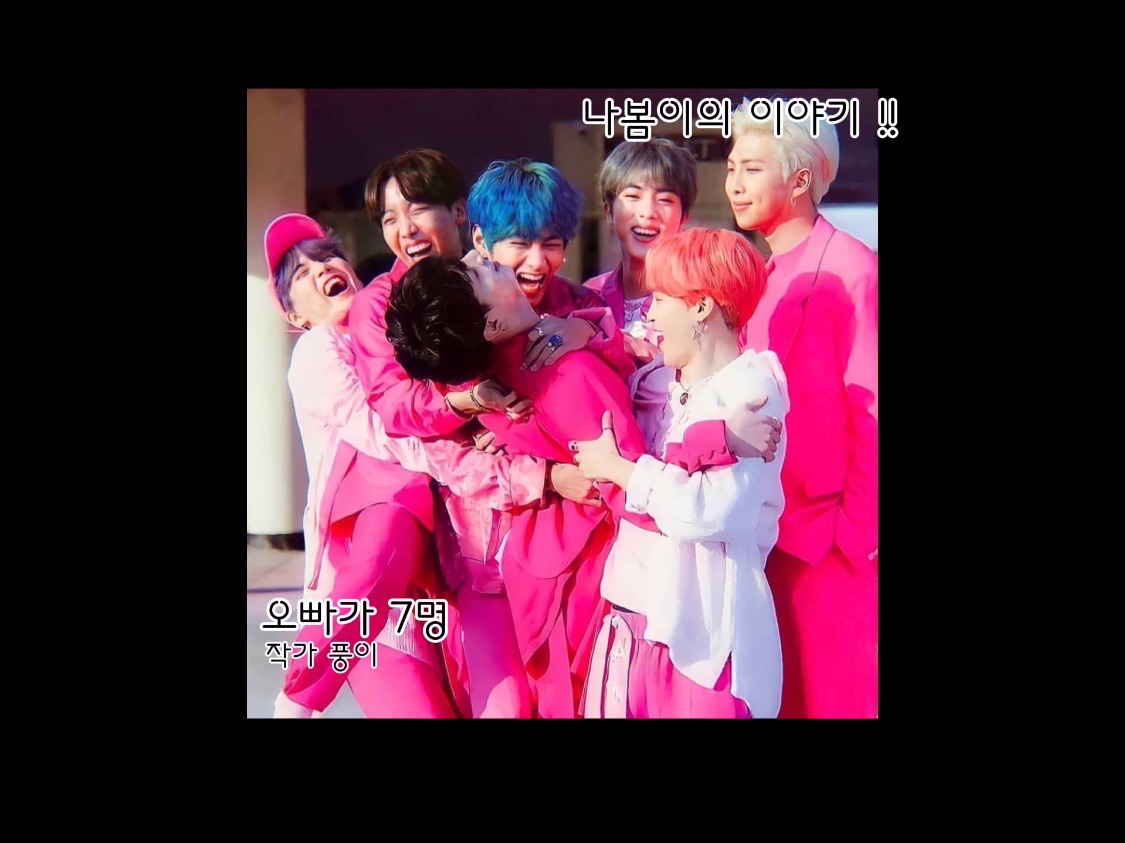 兄が7人 thumbnail