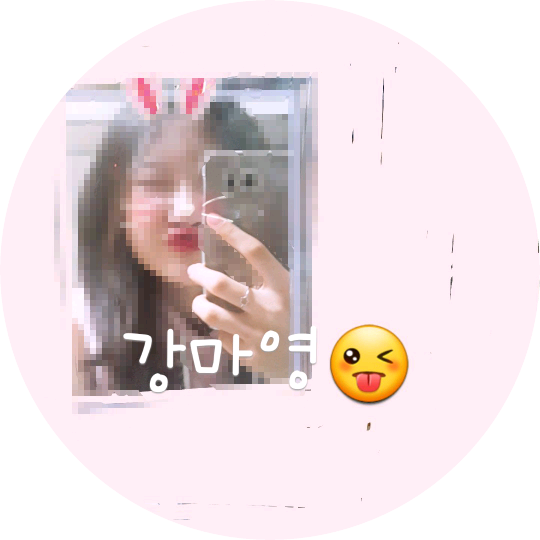 (강마)영 작가 image