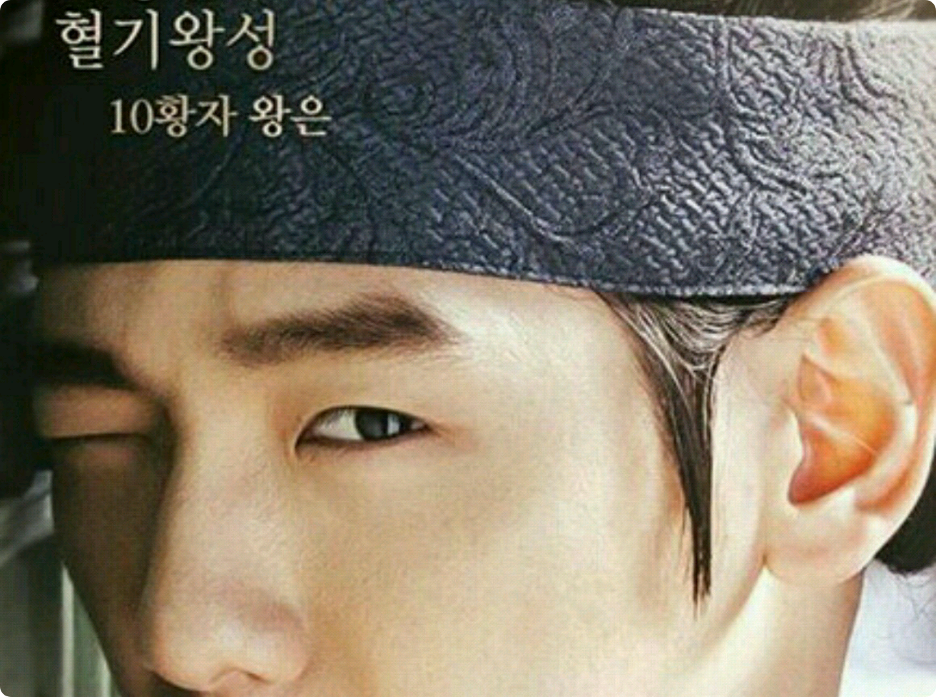 朝鲜王朝的灰姑娘 thumbnail