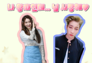 I'm an outcast...but I love you thumbnail