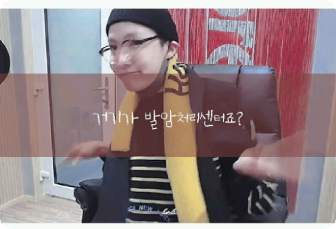 거기가 발암처리센터죠? thumbnail