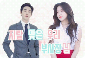 我們那位被擊中的副總裁 thumbnail