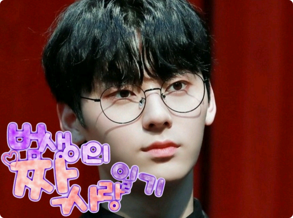 범생이의 짝사랑 일기 thumbnail