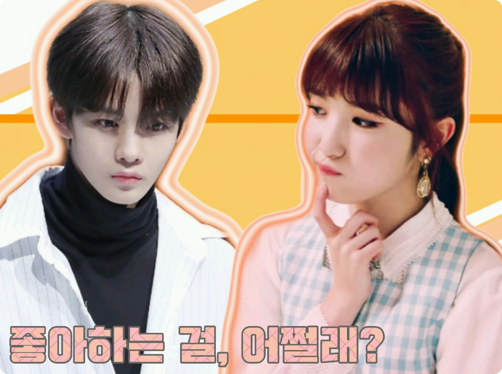 我该如何控制自己的喜好？ thumbnail