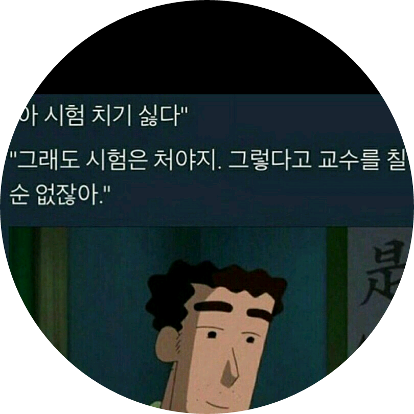 망개자까쒸 image