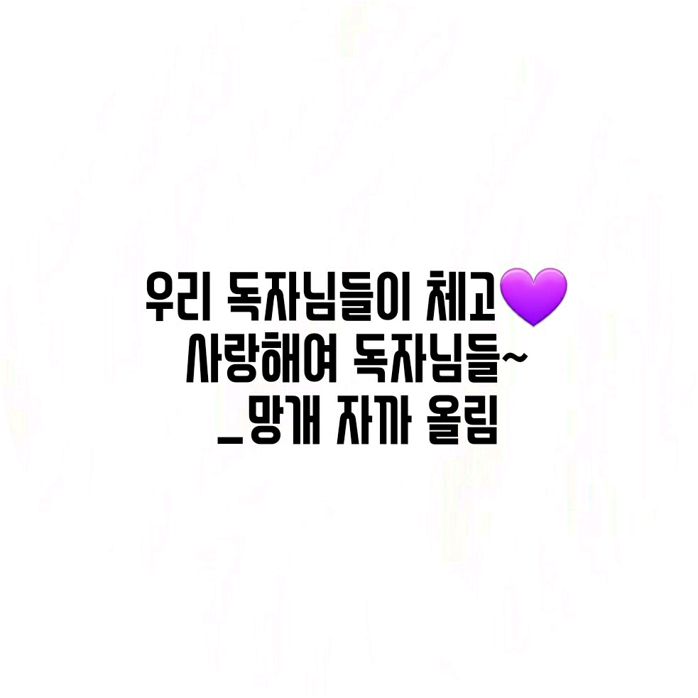 망개자까💜 image