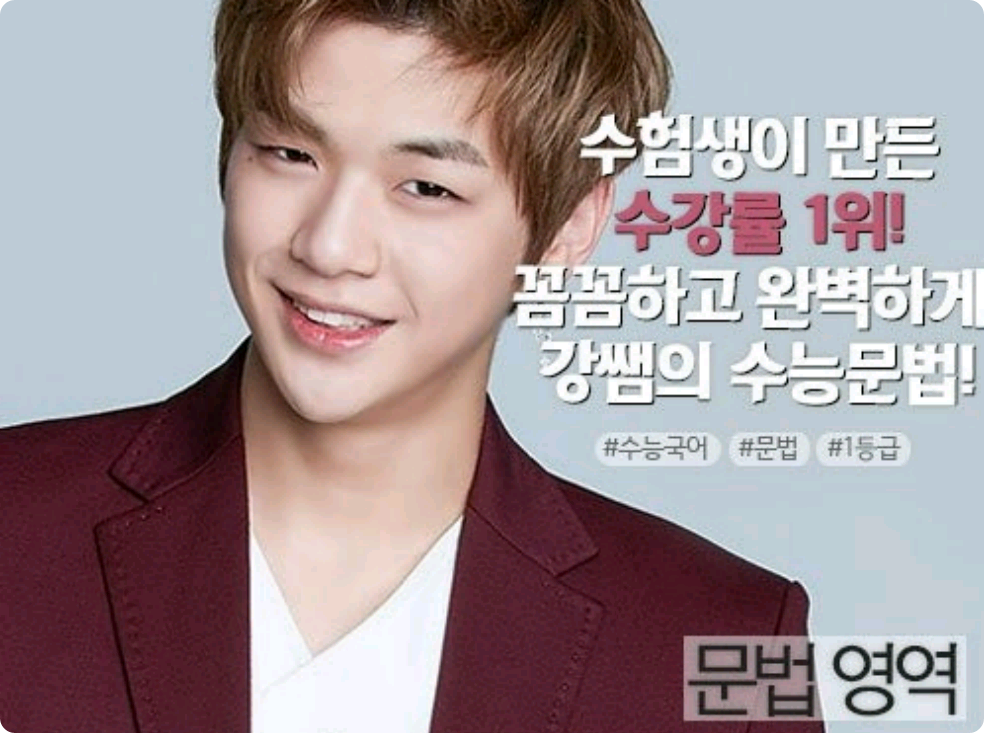 [Conspirateur 2] L'atelier photo de Jeong Da-in thumbnail