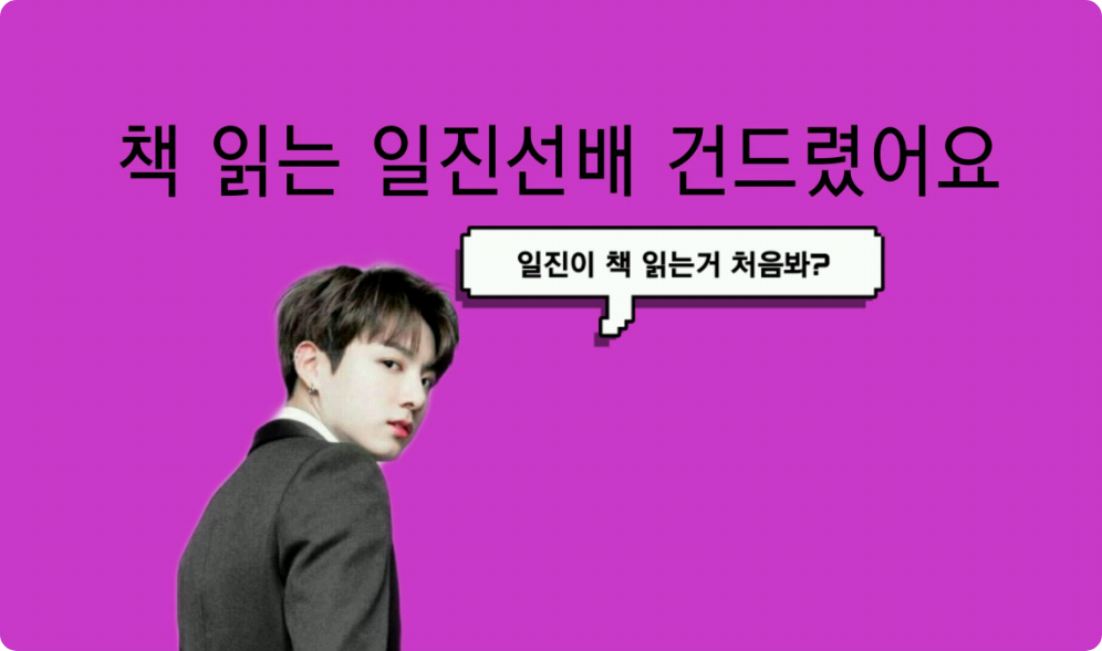 図書館で本を読む日進に触れました。 thumbnail