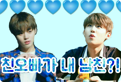 친오빠가 내 남친?! thumbnail